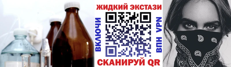 Бутират бутандиол  магазин    даркнет официальный сайт  Таштагол 