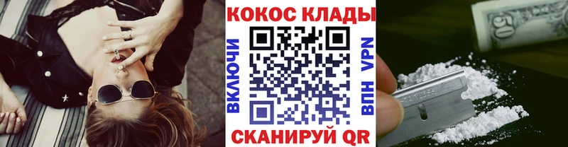 Cocaine 97%  Таштагол 