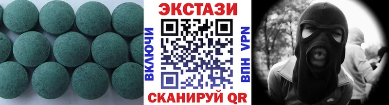 Ecstasy 250 мг  продажа наркотиков  Таштагол 