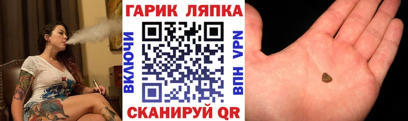ГАШ убойный  продажа наркотиков  Таштагол 