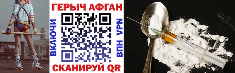 Героин Heroin  Таштагол 