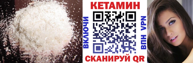 закладка  kraken ССЫЛКА  КЕТАМИН VHQ  Таштагол 