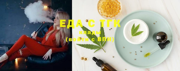 индика Лиски