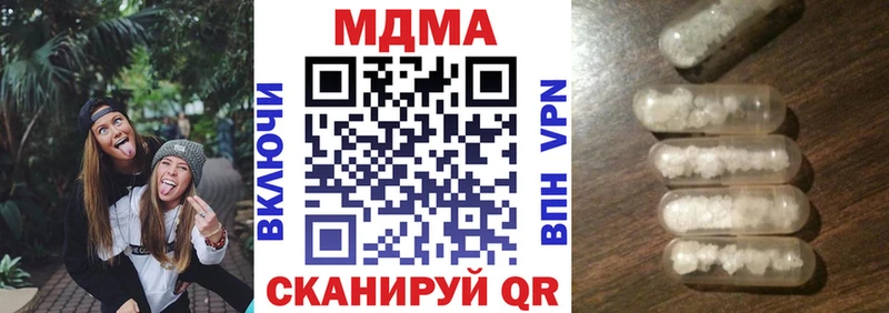 кракен зеркало  закладка  Таштагол  МДМА Molly 