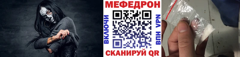 Мефедрон кристаллы Таштагол