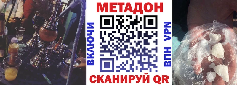 закладки  Таштагол  Метадон VHQ 