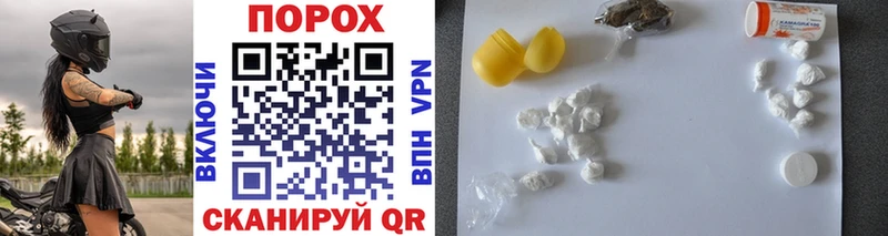 Метамфетамин Methamphetamine  Таштагол 