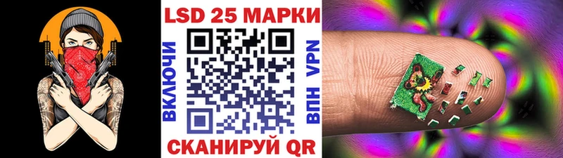 Наркотические марки 1500мкг  mega зеркало  Таштагол 